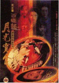一年一度喜剧大赛综艺海报