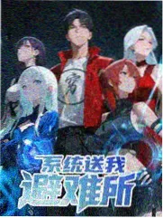 这就是街舞综艺海报