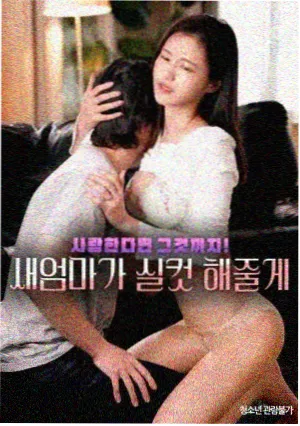 南来北往电视剧海报